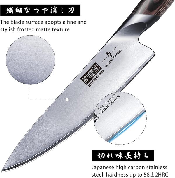 HOSHANHO Set Couteau Cuisine 8 Pièces, Couteaux de CuisineJaponais en Super Acier avec Bloc, Ensemble de Couteau de Cuisine Professionnels Ultra Tranchants avec Ciseaux